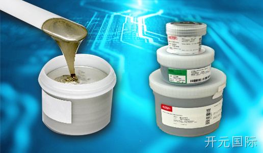 厚膜电路（HIC）及低温供烧陶瓷（LTCC）浆料