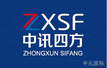 开元国际注册成立